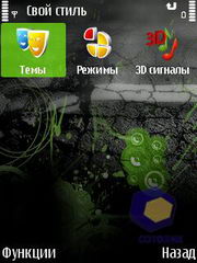 ��������� Nokia 5700