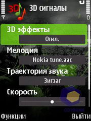 ��������� Nokia 5700