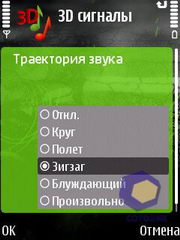 ��������� Nokia 5700