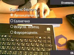 ��������� Nokia 5700