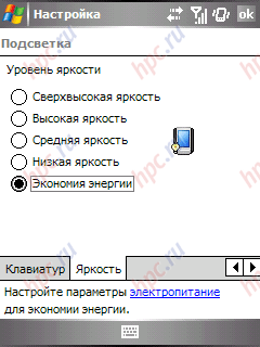 Samsung SGH-i710: ����������� ���������