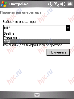 Samsung SGH-i710: ����� ���������