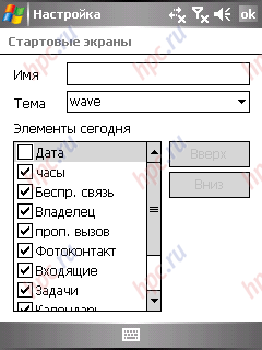 Samsung SGH-i710: ��������� ������