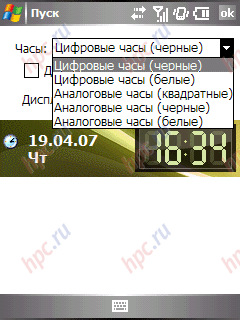 Samsung SGH-i710: ����