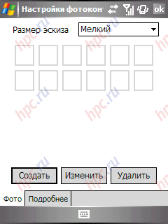 Samsung SGH-i710: ��������� �������������