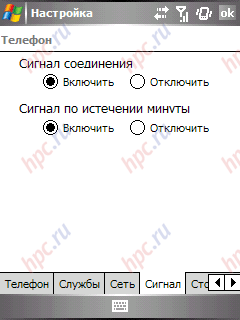 Samsung SGH-i710: �������