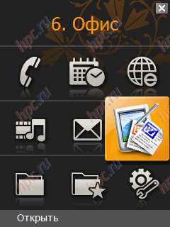 Samsung SGH-i710: ����