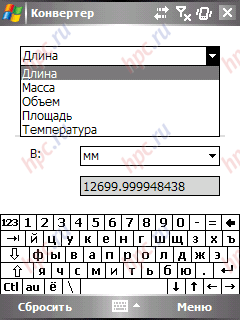 Samsung SGH-i710: ���������