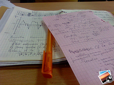 Samsung SGH-i710: ������ ���� (jpg, 1280x960, 184,9 ��)