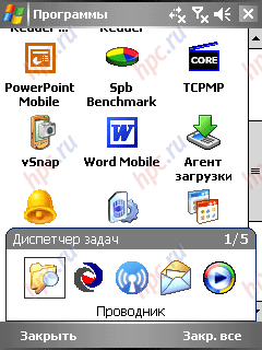 Samsung SGH-i710: ��������� �����