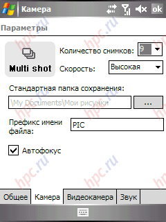 Samsung SGH-i710: ��������� ������
