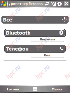Samsung SGH-i710: Wireless Manager