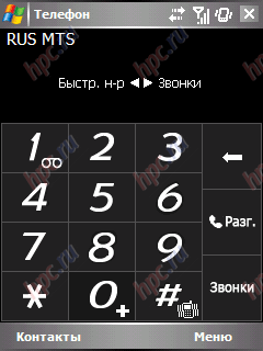 Samsung SGH-i710: �������