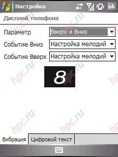 Samsung SGH-i710: ��������� ��������