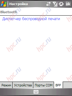 Samsung SGH-i710: ��������� ������