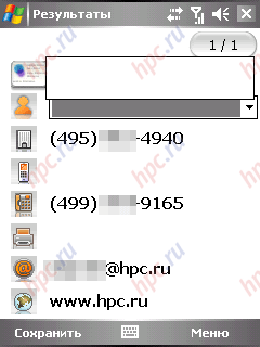 Samsung SGH-i710: BCR