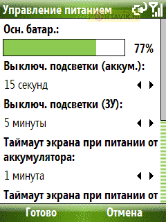  HTC S710 Vox