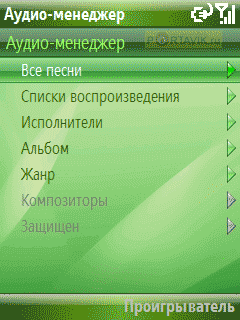  HTC S710 Vox