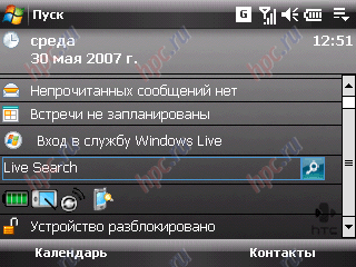 HTC Touch: Today