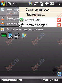 HTC Tuoch: ��������� �����