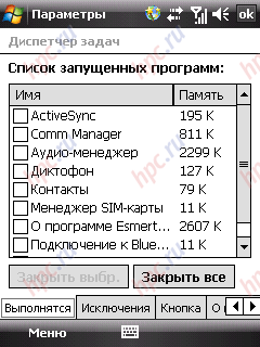 HTC Touch: ��������� �����