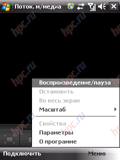 HTC Touch: ��������� �����������