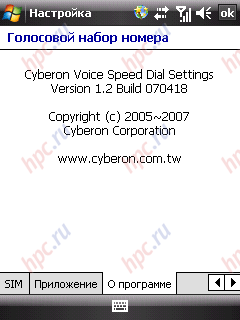 HTC Touch: ��������� ����������