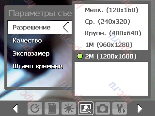 HTC Touch: ��������� ������