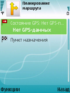 ������ � GPS �������