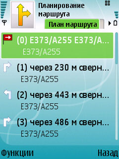 ������ � GPS �������