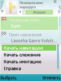 ������ � GPS �������