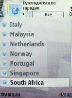 Nokia N95: GPS-���������