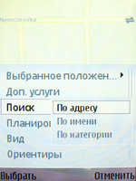 Nokia N95: GPS-���������