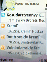 Nokia N95: GPS-���������