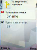 Nokia N95: GPS-���������