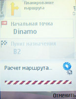 Nokia N95: GPS-���������