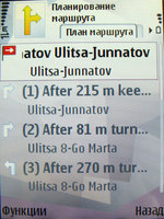 Nokia N95: GPS-���������