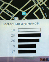 Nokia N95: GPS-���������