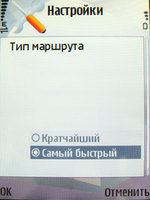 Nokia N95: GPS-���������