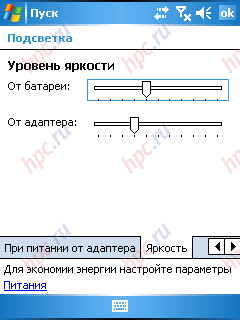 HP iPAQ rw6815: ����������� ���������