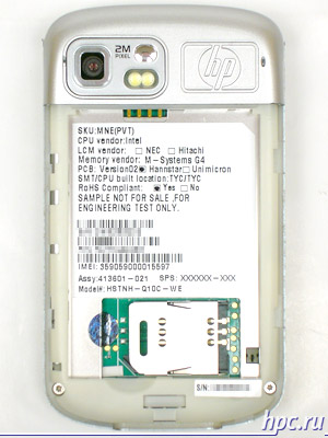 HP iPAQ rw6815: ������ �������