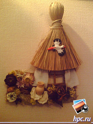 HP iPAQ rw6815: ������ ���� (jpg, 1600x1200, 1,0 ��)