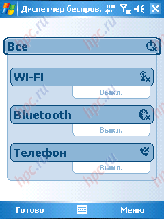 HP iPAQ rw6815: ������������ ����������