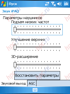 HP iPAQ rw6815: ���������� ���� iPAQ