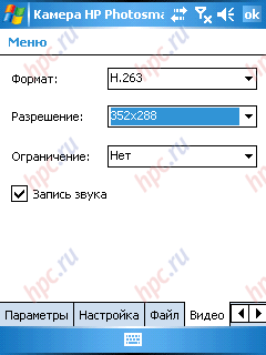 HP iPAQ rw6815: ��������� ������