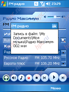 HP iPAQ rw6815: FM-�����