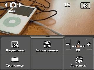 ����� HTC P3450 Touch