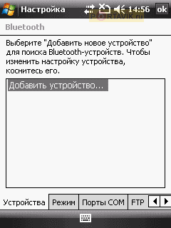 ����� HTC P3450 Touch