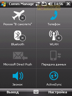 ����� HTC P3450 Touch