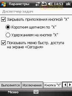 ����� HTC P3450 Touch